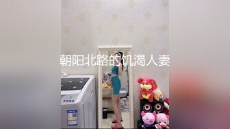 眼镜哥去刚离婚的女同事家里让她穿上情趣丝袜 各种姿势啪啪啪 完美露脸