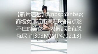 [MP4/1G] 终极高分女神-特莱莎 不仅长得美 还一双大长腿 和大鸡吧炮友打炮 高质量『店长推薦』