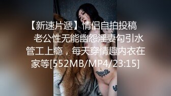 [MP4]挂羊头卖猪肉的老中医SPA养生馆 小哥趁机挑逗她 摸屁股就呻吟