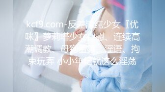 [MP4/ 1.54G]&nbsp;&nbsp;最高画质，御萝双修大小姐，少妇真主动，道具辅助做爱，修剪毛毛双腿打开