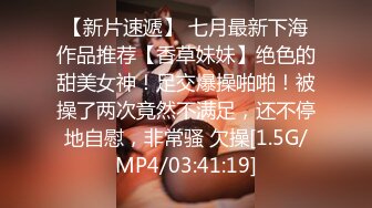 3P朋友妻子一个舔逼一个插嘴把他老婆玩坏了（下 方进群约炮限时免费）