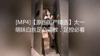 上门相亲遭遇猥琐男下药迷奸-小蜜