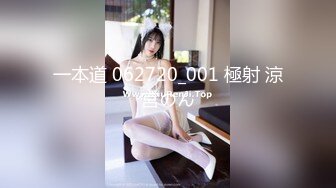 MDHT-0016.夏晴子.奇淫旅社.女总裁的性交易.麻豆传媒映画