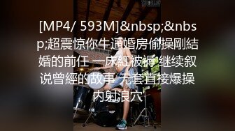 做爱就要从室内到室外，体验肉体视觉心理的多重快感