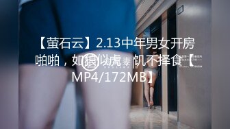 [MP4/ 3.13G] 清纯系萝莉兼职学生妹酒店约操，扒掉衣服张开双腿揉搓阴蒂，跪着翘起屁股小穴清晰可见