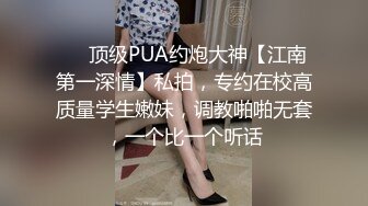 《黑客破解》中年大叔酒店约炮美女下属还挺会玩各种姿势猛插她的小嫩B