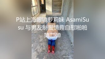 小情侣自拍爱爱 按着女友的头深喉吃屌啪啪 女友深喉反应很大 还需调教