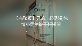 2022-1-8 《我是探索者》牛仔裤性感小骚货，超棒身材翘起屁股磨蹭，交叉双腿后入爆操，怼着骚穴猛干妹子受不了【MP4/473MB】