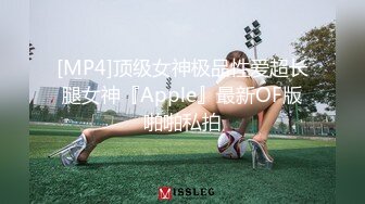 高能预警 超淫韩国CD制服情趣诱惑捆绑性爱 hyeon 主任的性玩物 前例腺刺激爆操紧致后庭 异样快感高潮上瘾了 (1)