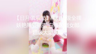 【新片速遞】【暗访良家探花】良家人妻偷情，小伙给她骚逼刮刮毛，主动拍照留念，不知道已经被偷拍了，刺激！