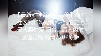 【绝版资源】媚黑绿帽美腿淫妻「MouchetteBBC」OF私拍 瘦小身板爱大黑牛子【第三弹】