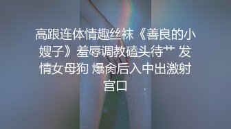 黑人哥哥的好舒服，白浆留一堆。