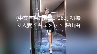 《宅男震撼??福利分享》极品00后美女嫩模【奶瓶】推特反差自拍福利~盛世美颜配诱惑花蝴蝶纹身很屌的样子234P 30V