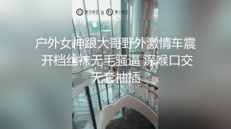 前女友沦为我的母狗