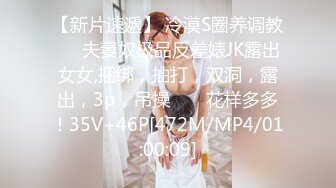 高跟骚货人妻母狗，约炮大学生小学弟 老公在一边拍摄，被小弟弟抬起黑丝美腿甜小穴 爽的不要不要的，年轻体力就是好