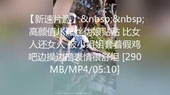 [MP4/ 527M] 甜美御姐制服短裙约到酒店抱在怀里美滋滋玩弄亲吻，伸进去揉捏奶子又软又大太爽了啪啪