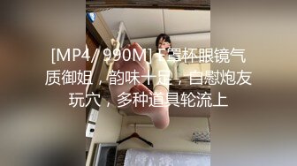 [MP4/ 617M] 一场啪啪收入164200金币，不良忍，日榜第二，极品萝莉谁不爱，露脸啪啪