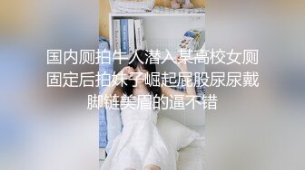 [MP4]性感粉色长裙少妇啪啪，穿上连体开档丝袜舔弄口交抽插猛操