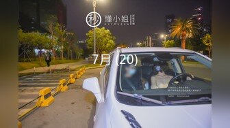 下班人妻着急回家，钱江世纪城，某地下车库 操了才放你走