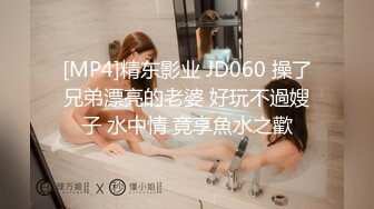 草莓视频 cm-124 丰满已婚女同事下药迷奸意外操醒了