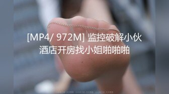 (蜜桃傳媒)(pme-030)(20230215)鬼父強操大胸女兒-金寶娜