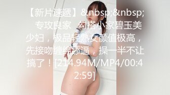 [MP4/444M]4/3最新 保险业务经理为了签个大单拼了满足客户的各种变态玩弄VIP1196