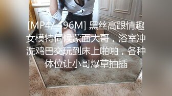 [MP4/ 301M] 坦克熟女妈妈 啊使劲小宝贝 操一下屁眼 不要拍脸 等会儿删掉 阿姨被眼镜小伙插了逼再操菊花