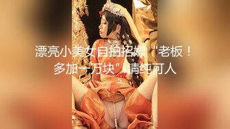 偷拍牛仔褲美腿美女貌似給中年男當小三酒店主動伺候男的啪啪