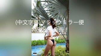 -大胸人妻洗完澡与炮友开干 黑色纱衣性感迷人 激情舌吻啪啪啪