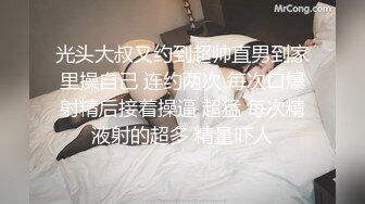 [MP4/ 972M]风骚的人妻少妇在家跟排骨哥激情啪啪，活好不粘人交大鸡巴，让小哥在沙发上多体位爆草抽插