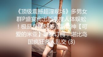 清纯系列花季少女【Hnny_y】，大黑牛自慰高潮喷水 ~白浆直流 更新至5月最新【200v】 (141)