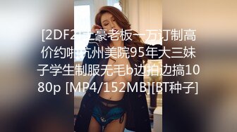 身材不錯的藝校美女笑笑酒店大尺度私拍