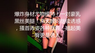 最新网红瓜曝光，抖音二次元卡哇伊可盐可甜高颜美少女【小九酱】露脸定制私拍，美鲍美菊道具紫薇啪啪呻吟销魂，撸点很高 (3)