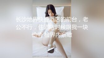 金发漂亮女郎看小电影用超长道具插自己菊花正好和闺蜜一起玩插肛插嘴