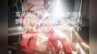 《惊艳泄密》露脸才是王道！万人求购Onlyfans女神游戏主播巨乳网_红反_差婊pimnalin顶级私拍被各种肏 (2)