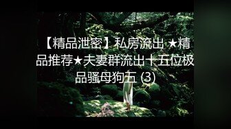 横扫街头炮王佳作完整版未流出【老王探花】足浴店来回穿梭 只要加钱 现场就可以操 几个人妻拿下大奶骚穴湿漉漉 (3)