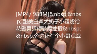 [MP4/ 672M] 女神级时尚性感御姐颜值打扮心动挡不住娇喘性奋 你舔我鸡巴我吸你逼滋滋噗嗤销魂啪啪激情狂操满足