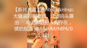 重金约了为性感长发美女玩3P，2个老司机花招多各种狂干