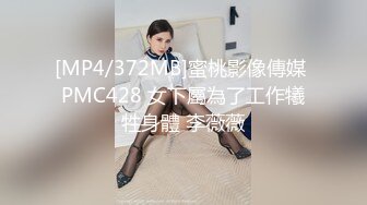 (中文字幕) [MIFD-138] 週5通いで超美肌！ととのいまくる汗かきサウナー女子大生AVデビュー 高瀬りな