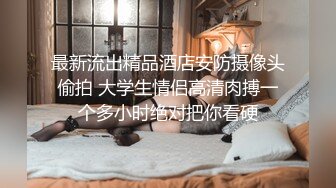 ✿小母狗萝莉✿Twitter萝莉『2号酱』粉嫩极品福利姬，极品粉嫩美穴，声娇体柔忍不住想让人推倒把她正法