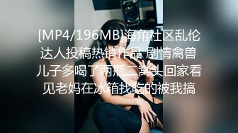 武汉真实父女乱伦 18岁高三女儿在上面疯狂摇摆，奶子晃动，无套狂艹，爽歪歪！