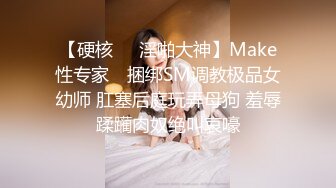 顶级女神~超级反差【想要爸爸抱】纯欲系女神~掰穴~道具狂插~白浆直流 (7)