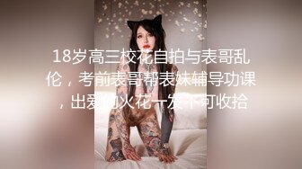 绿帽奴，老婆爱3p