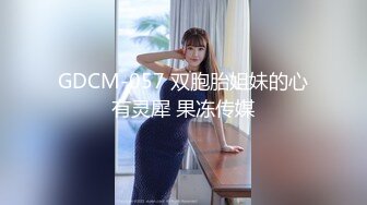 STP15554 横扫外围兼职美乳高颜值嫩妹啪啪，性感黑丝口交舔弄上位骑乘摸奶猛操