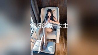 [2DF2] 样子猥琐的猴哥(莞式探花)网约2500零零后19岁大奶美女各种姿势草 - soav(13101347-21652247)_evMerge[MP4/104MB][BT种子]