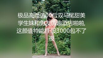 顶级豪乳女神！【尤物】阳台抖奶自慰,就怕别人看不到她，，故意拉开窗帘，只能说真是牛逼~ (1)