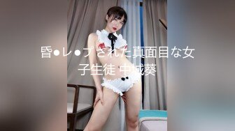 【新片速遞 】&nbsp;&nbsp;✿稀有露脸✿ 高端摄影ACG业界女神爆机少女▌喵小吉▌小清新《蜜桃乌龙》粉色少女蜜鲍愈加饱满 无比紧实的感觉[1.7G/MP4/5:48]