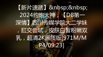 STP18514 天美传媒联合出品 TM0045 NTR!! 性欲爆棚的夜晚，与小狼狗的浪漫激战 -王欣