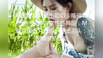 【天黑就回家】22岁美女宿舍自拍，掰开两瓣阴唇，白浆都拉丝了，看着清纯可人，玉体今晚专属于你