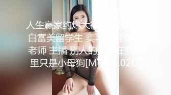 最新❤️超精品百度云泄密河南校_服妹等7位美女不雅性爱图影流出 (2)